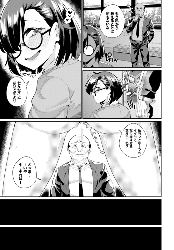 COMIC BAVEL 2024-07 [Digital]_580