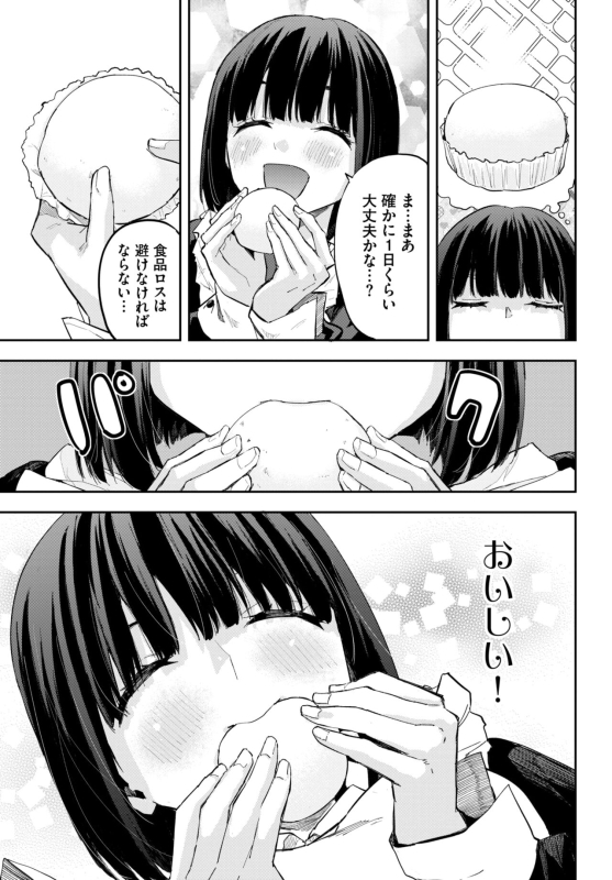 COMIC BAVEL 2024-07 [Digital]_584