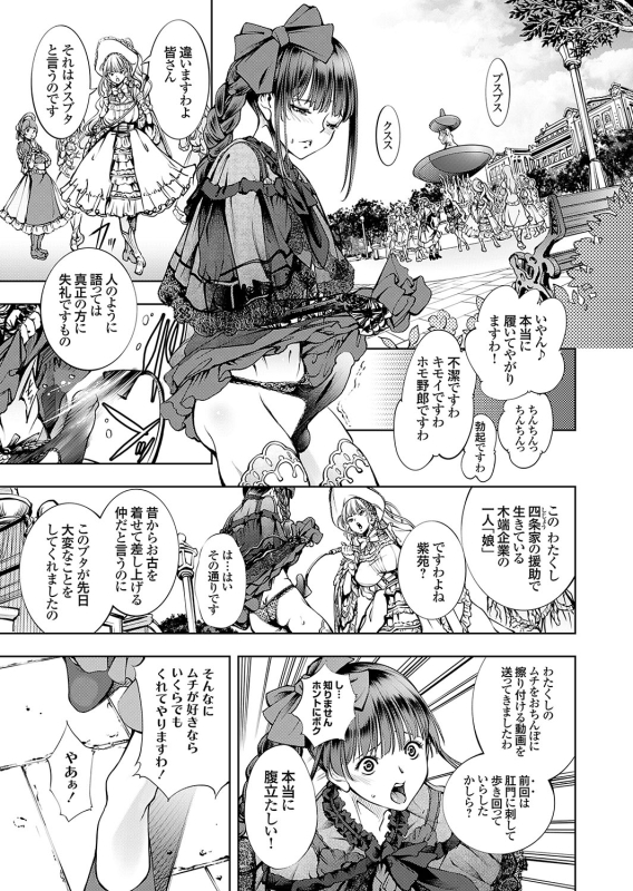 COMIC Grape Vol. 124_021