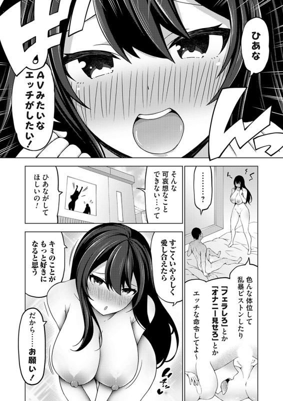 COMIC Grape Vol. 124_128