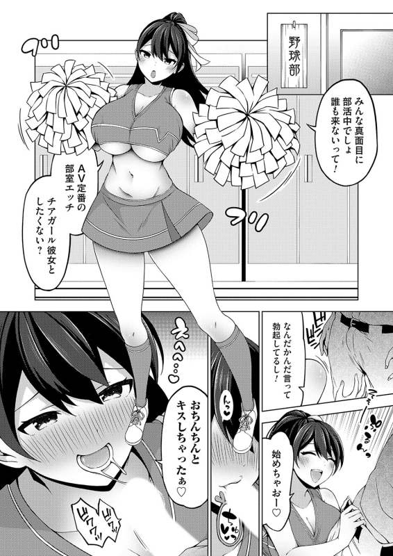 COMIC Grape Vol. 124_132