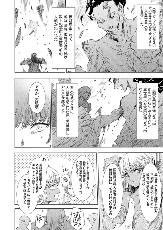 COMIC Grape Vol. 127_006