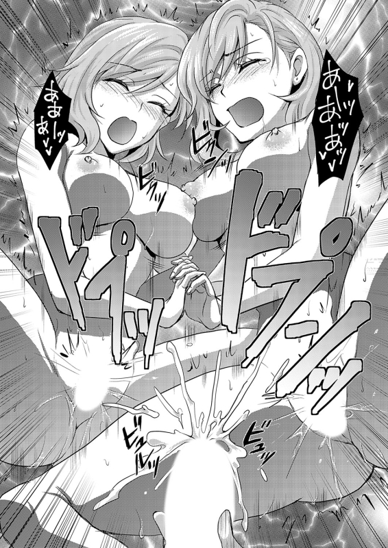 COMIC Grape Vol. 127_093