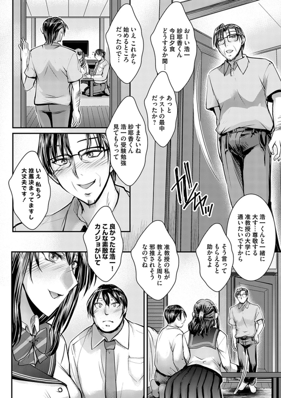 COMIC Grape Vol. 127_098