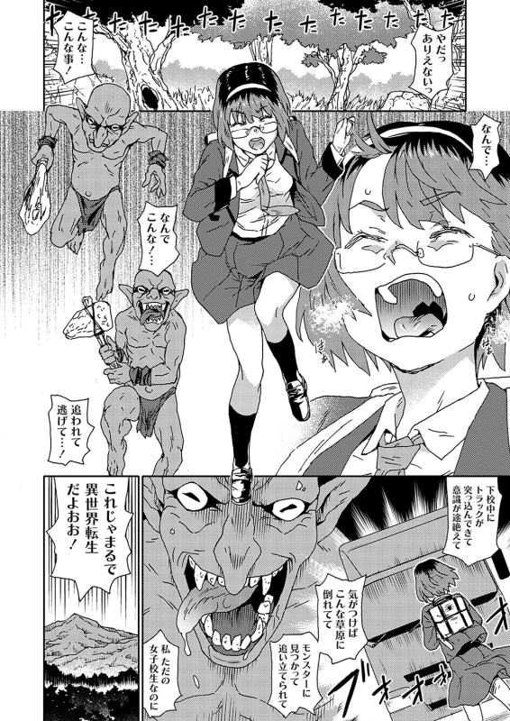 COMIC Grape Vol. 127_118