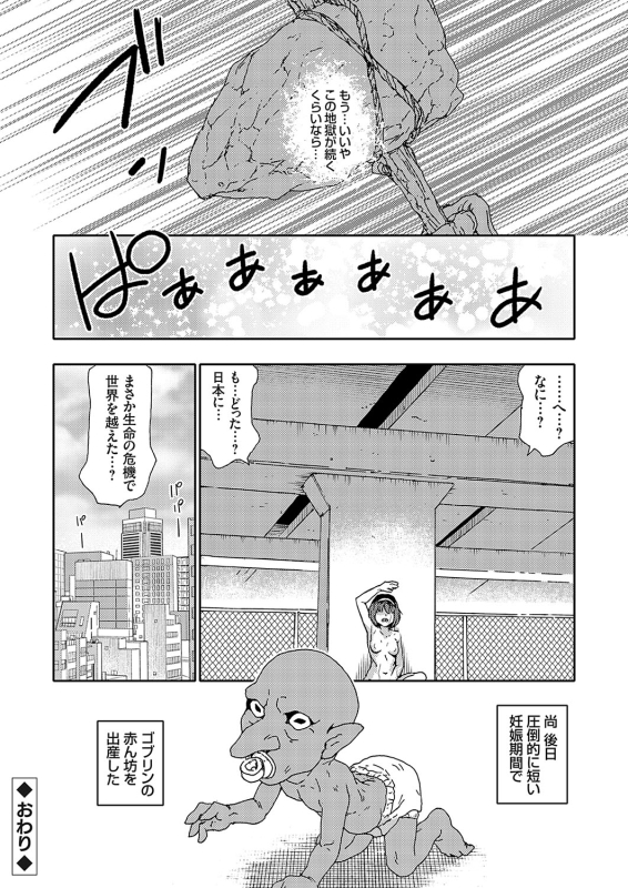 COMIC Grape Vol. 127_132