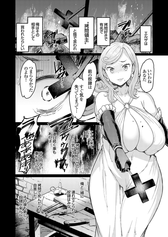 COMIC Grape Vol. 127_134