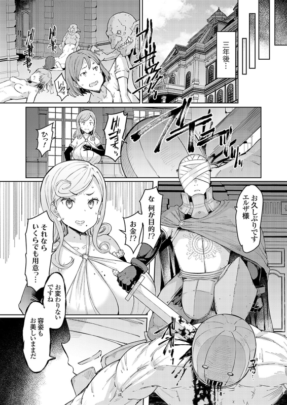 COMIC Grape Vol. 127_143