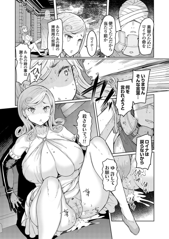 COMIC Grape Vol. 127_144
