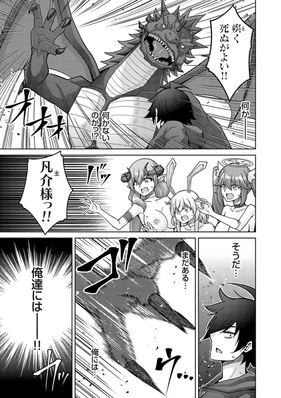 COMIC Grape Vol. 127_163