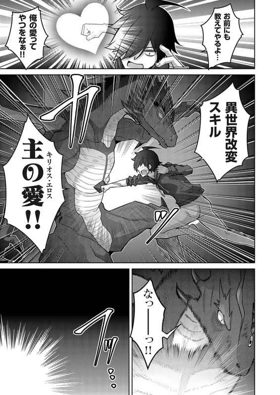 COMIC Grape Vol. 127_165