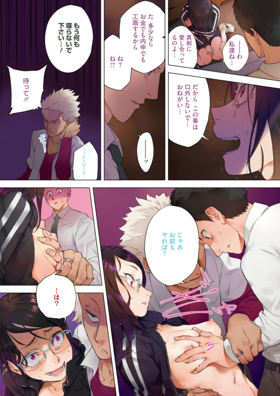 COMIC HOTMILK 2024-07 [Digital]_004