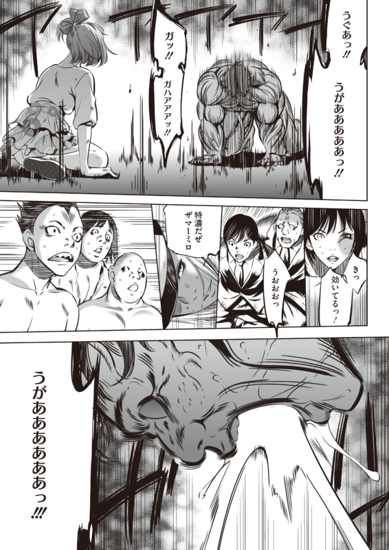 COMIC HOTMILK 2024-07 [Digital]_360