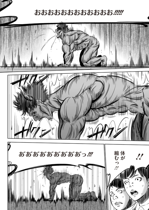 COMIC HOTMILK 2024-07 [Digital]_361