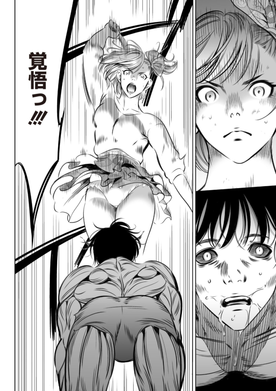 COMIC HOTMILK 2024-07 [Digital]_363