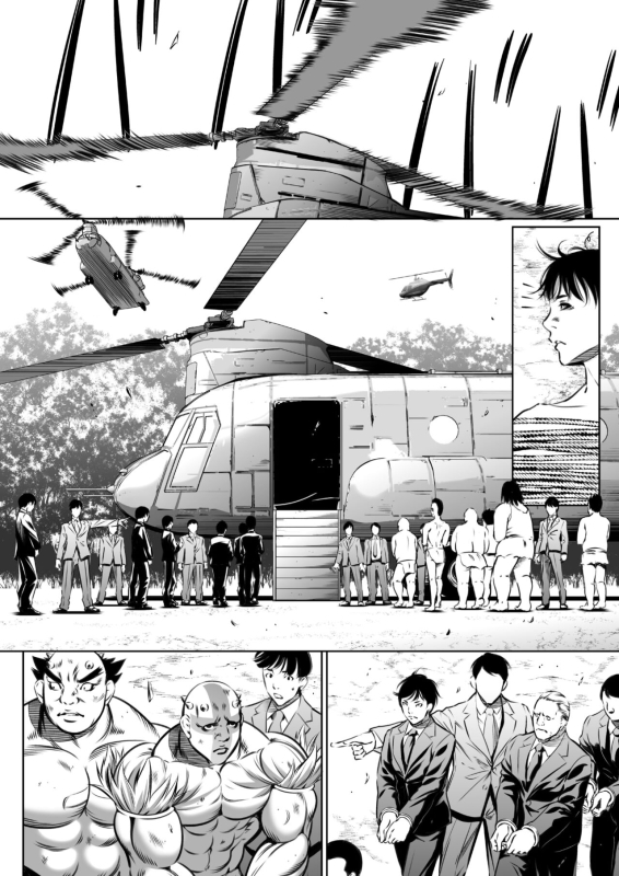 COMIC HOTMILK 2024-07 [Digital]_367