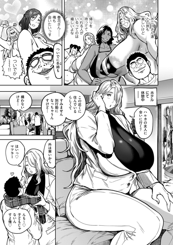 COMIC Kuriberon DUMA 2024-04 Vol.59_004