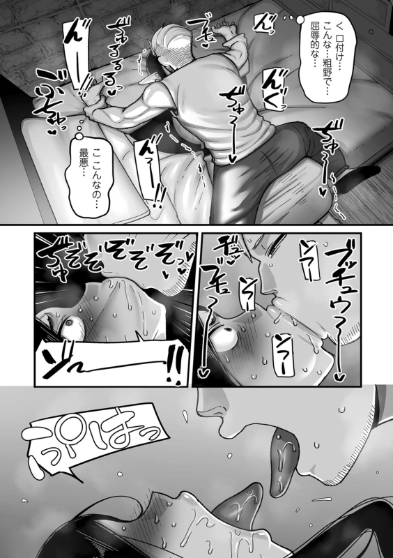 COMIC Kuriberon DUMA 2024-04 Vol.59_065