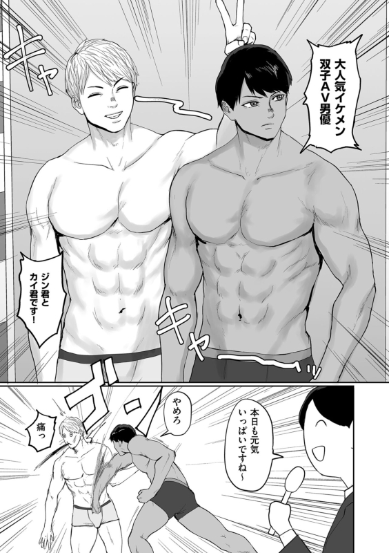 COMIC Kuriberon DUMA 2024-04 Vol.59_088