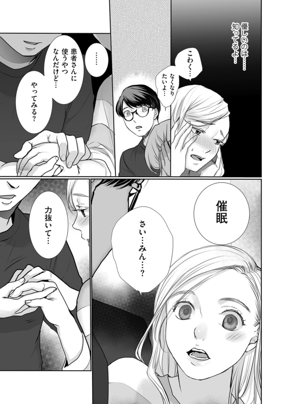 COMIC Kuriberon DUMA 2024-04 Vol.59_114