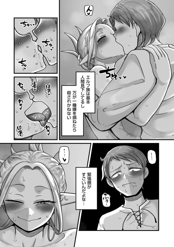 COMIC Kuriberon DUMA 2024-06 Vol.61_004