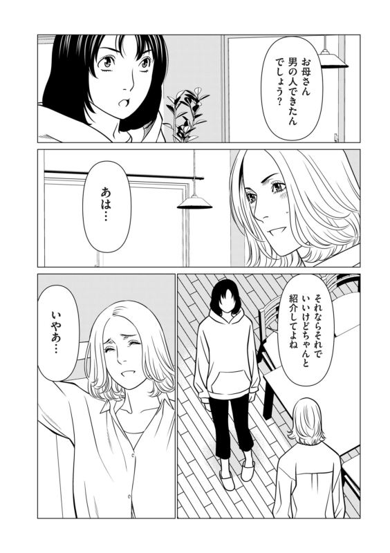 COMIC Kuriberon DUMA 2024-06 Vol.61_109