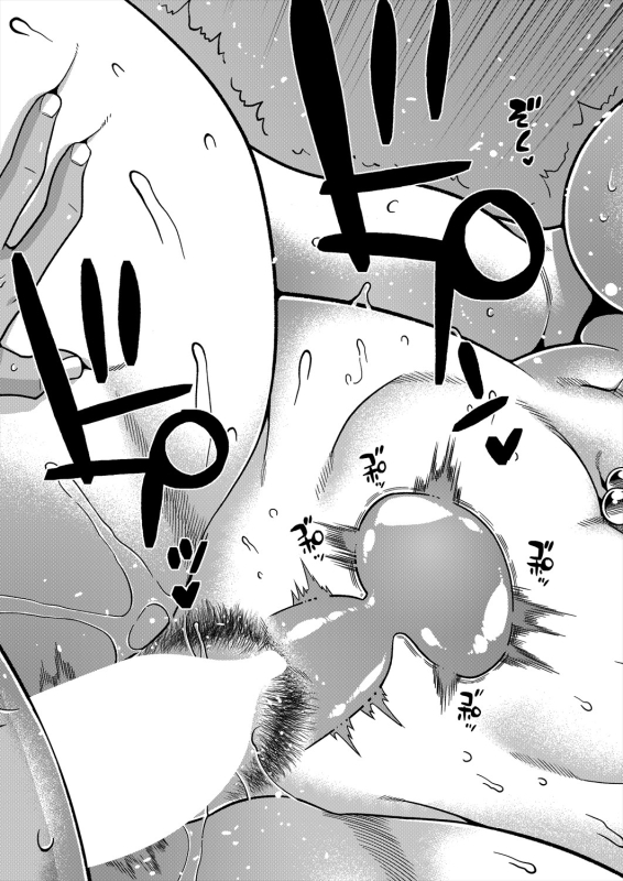 COMIC MILF 2024-06 Vol. 78 [Digital]_030