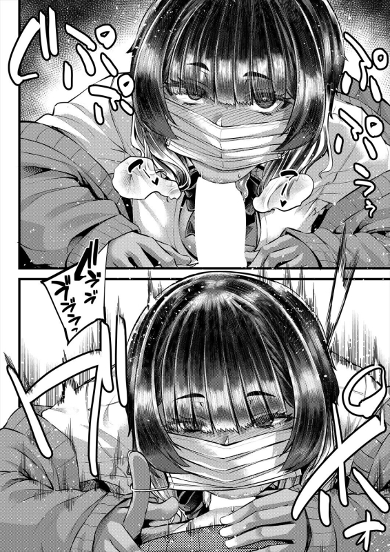 COMIC MILF 2024-06 Vol. 78 [Digital]_087