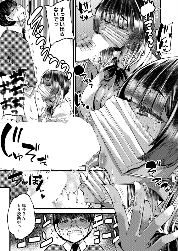 COMIC MILF 2024-06 Vol. 78 [Digital]_092