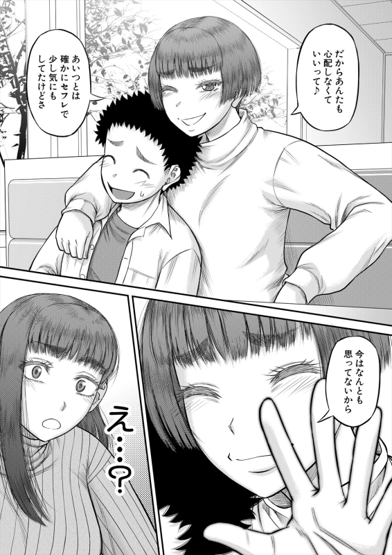 COMIC MILF 2024-06 Vol. 78 [Digital]_201