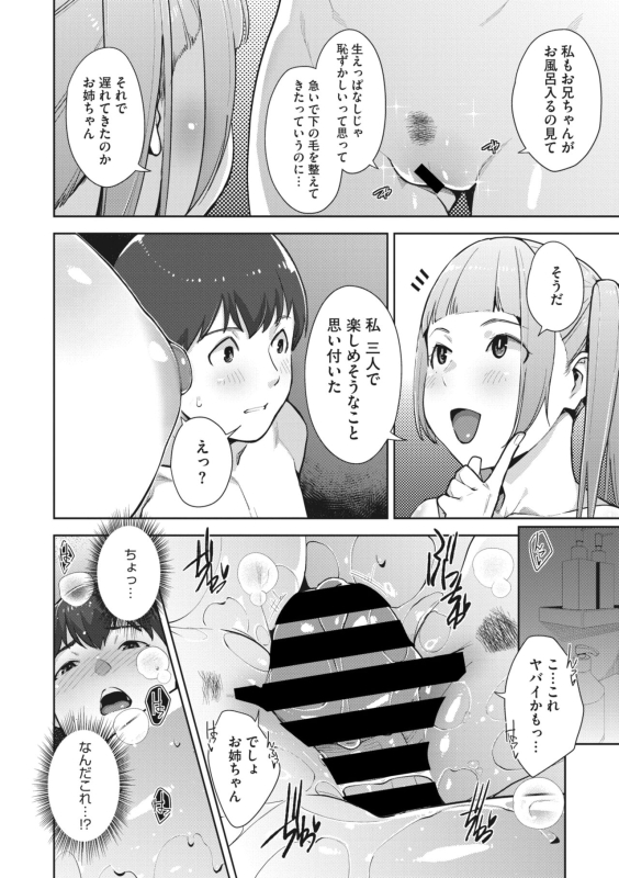 COMIC Megastore Vol. 10_015