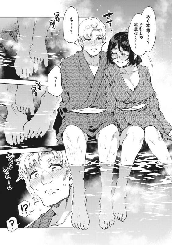 COMIC Megastore Vol. 10_026