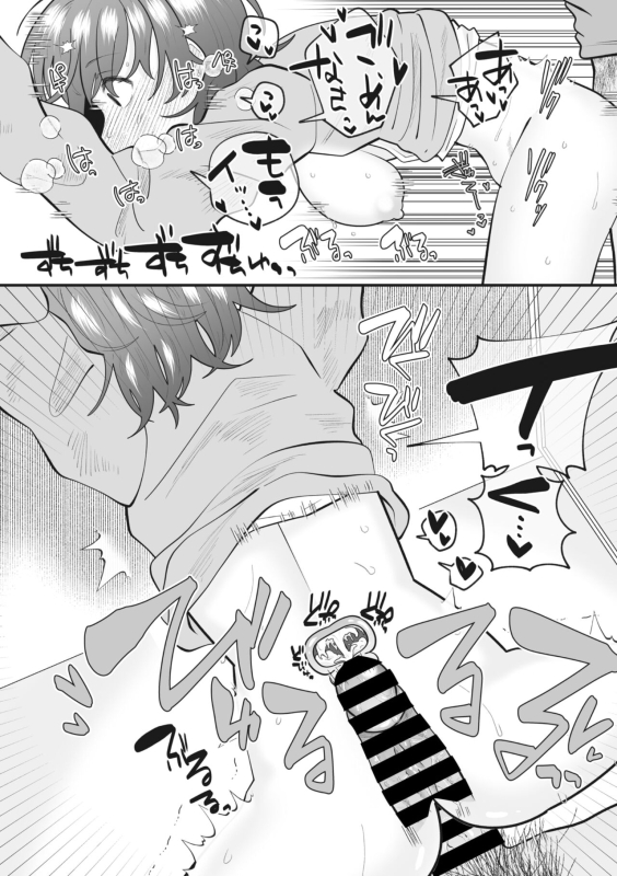 COMIC Megastore Vol. 10_188