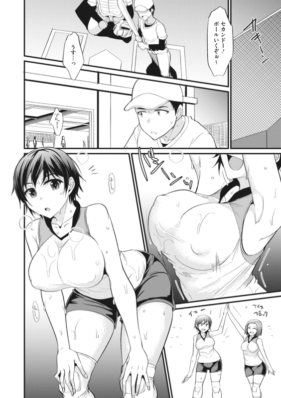 COMIC Megastore Vol. 10_217