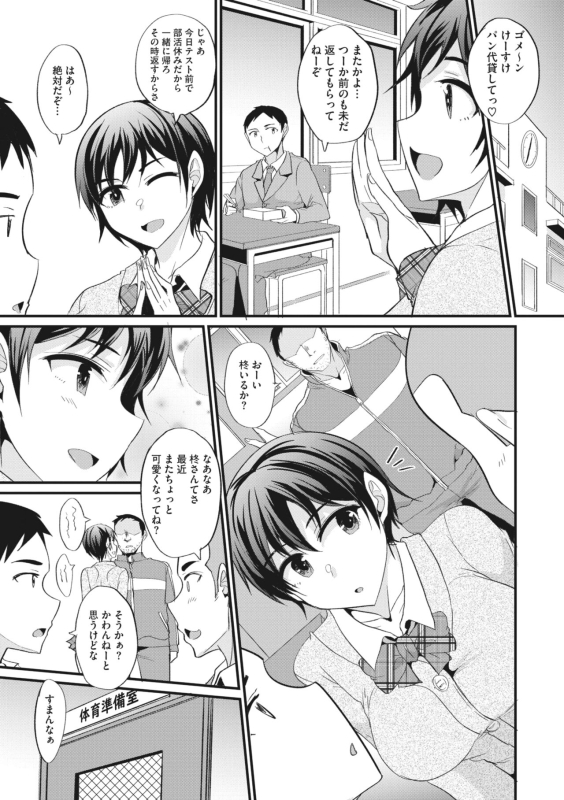 COMIC Megastore Vol. 10_226