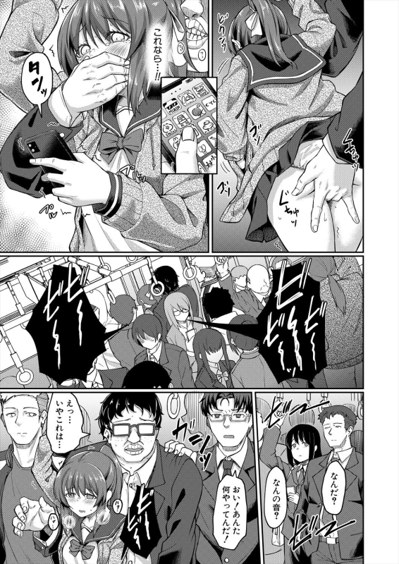 COMIC Mugen Tensei 2024-04 [Digital]_086