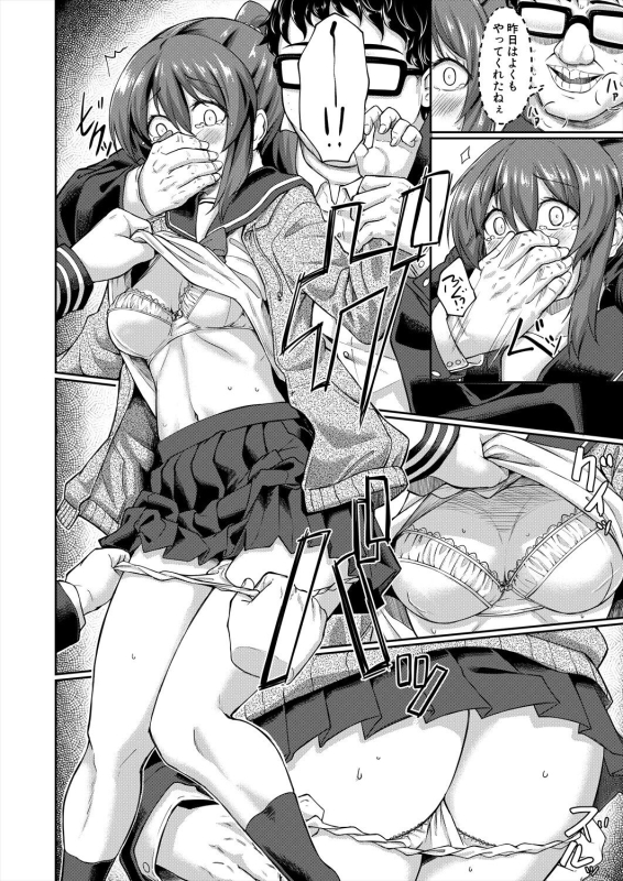 COMIC Mugen Tensei 2024-04 [Digital]_093