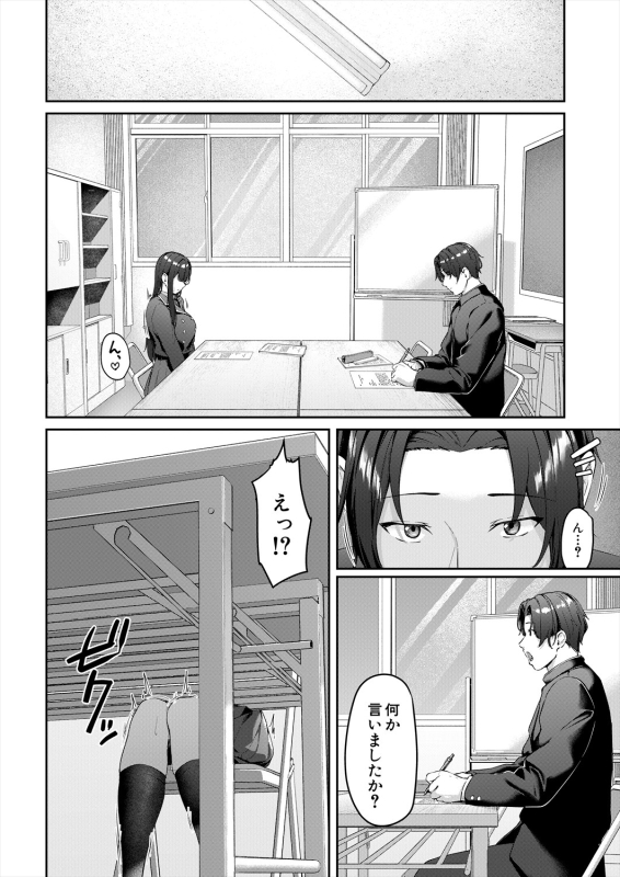 COMIC Mugen Tensei 2024-04 [Digital]_135