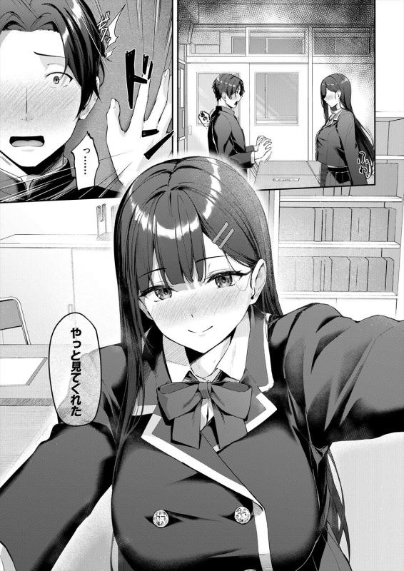 COMIC Mugen Tensei 2024-04 [Digital]_142