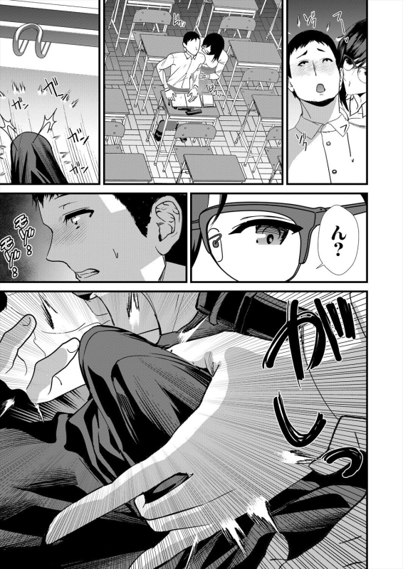 COMIC Mugen Tensei 2024-04 [Digital]_460