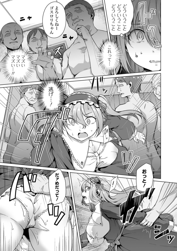 COMIC Orga Vol. 60_04