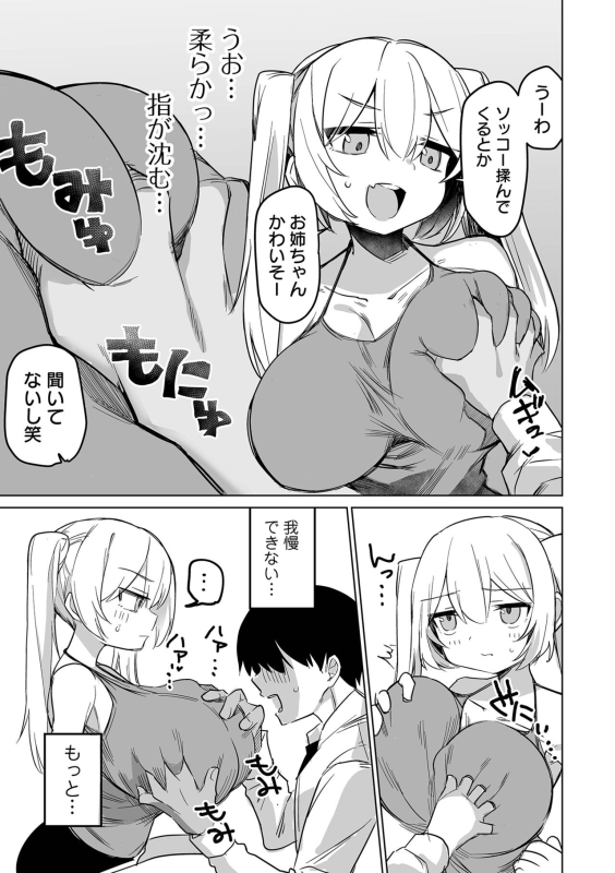 COMIC Orga Vol. 60_60