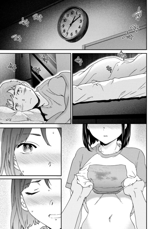 COMIC Penguin Club 2024-07 [Digital]_046