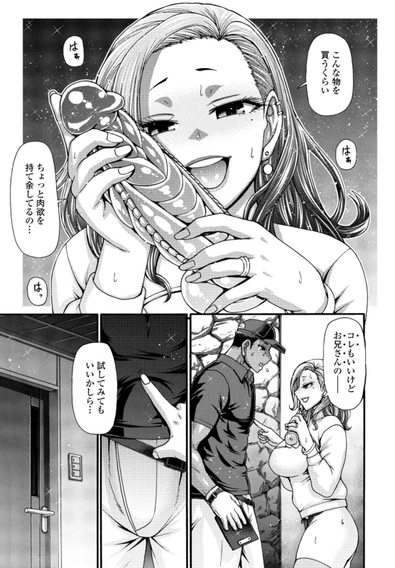 COMIC Penguin Club 2024-07 [Digital]_088