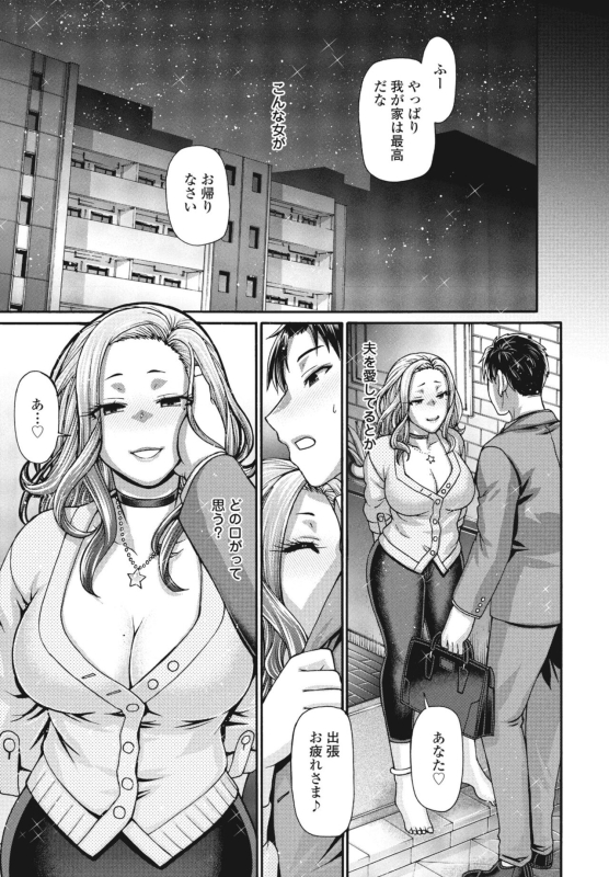 COMIC Penguin Club 2024-07 [Digital]_100