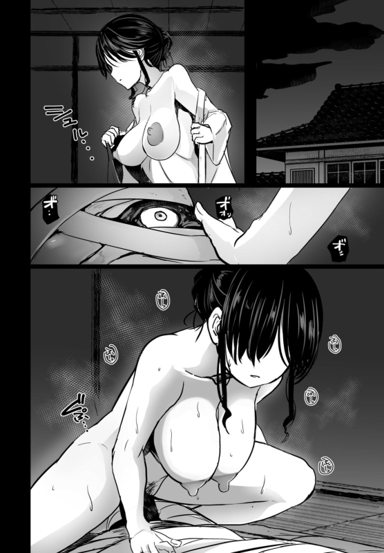 COMIC Penguin Club 2024-07 [Digital]_189