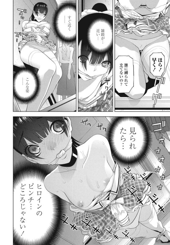 COMIC Penguin Club 2024-07 [Digital]_265