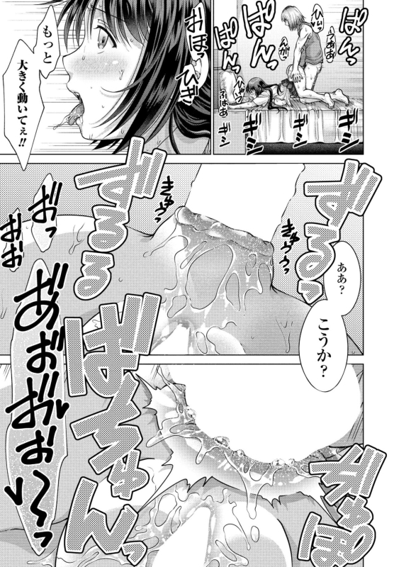 COMIC Penguin Club 2024-07 [Digital]_286