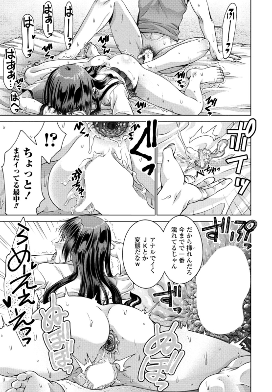 COMIC Penguin Club 2024-07 [Digital]_288