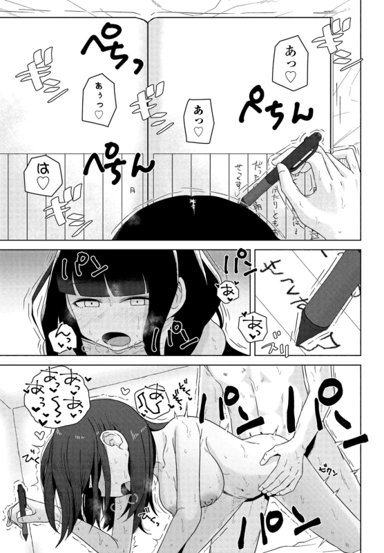 COMIC Penguin Club 2024-07 [Digital]_318